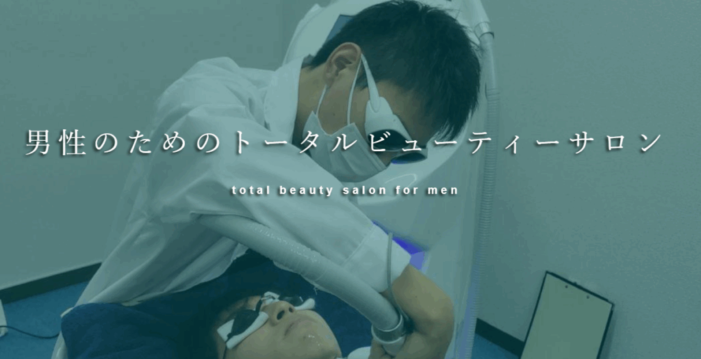 脱毛を施術している男性
