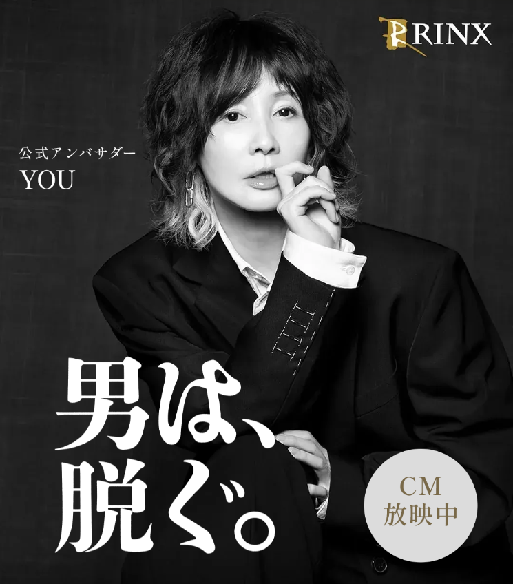 リンクス公式サイトスクリーンショット