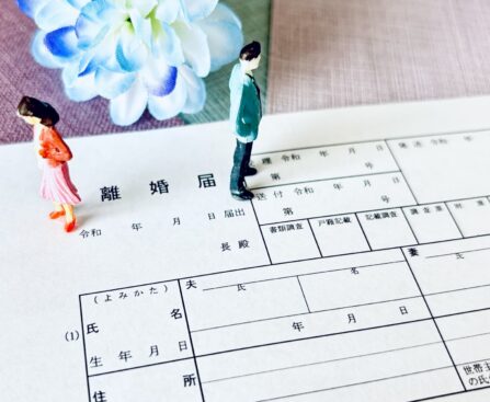 離婚届